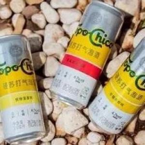 10% of the post-90s have the habit of drinking alcohol beverage every day.